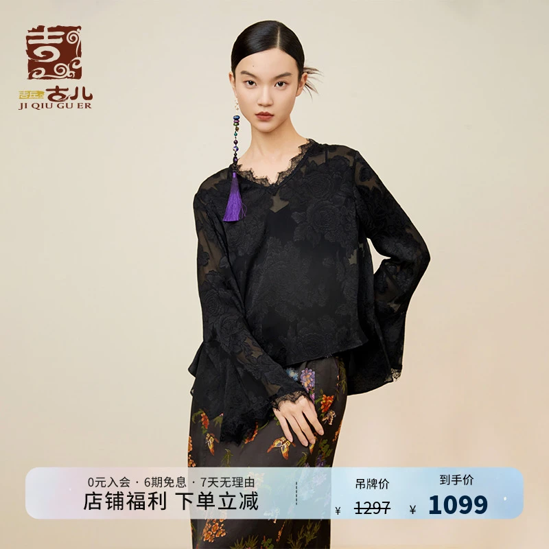 吉丘古儿澜夜新中式复古V领宽松气质上衣轻薄女长袖T恤G242Y048