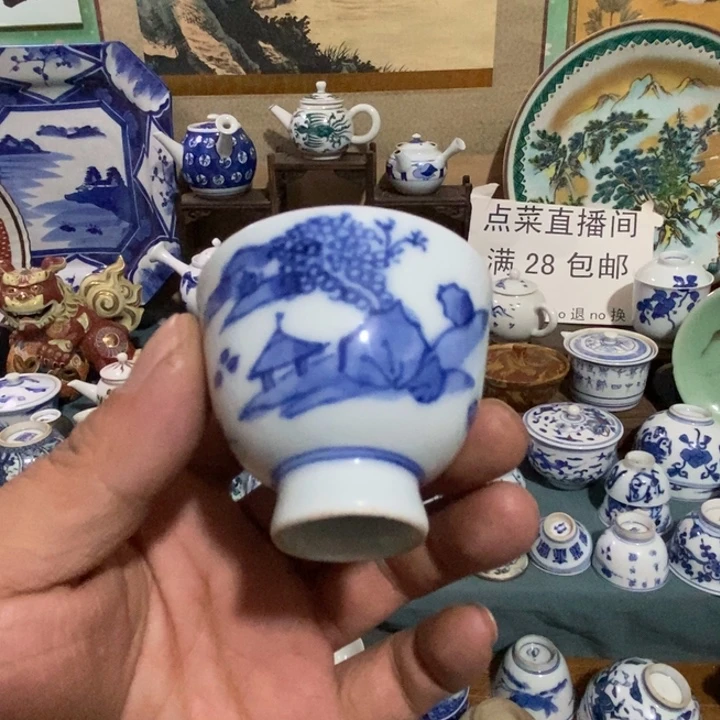 瓷片舶来瓷器满28包邮当日凑单