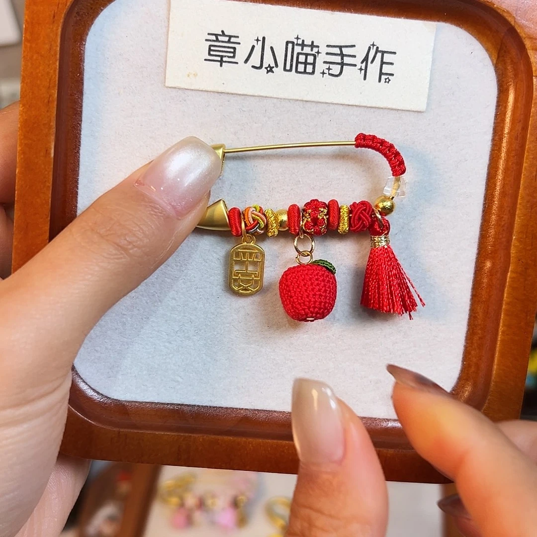 针织品手工钩织苹果胸针
