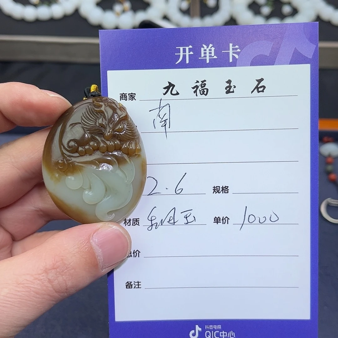 和田玉挂件未镶嵌南*门