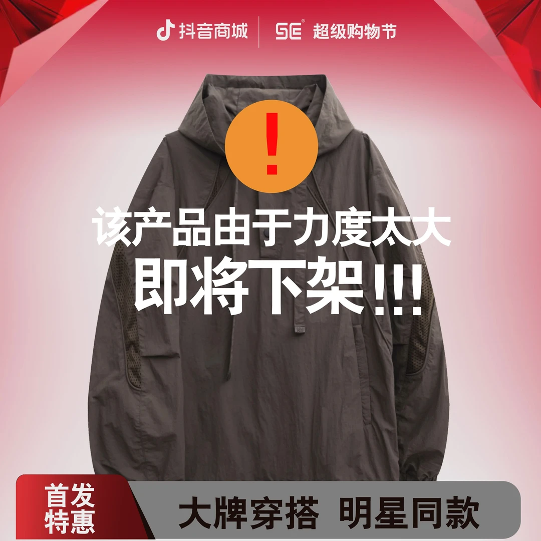 supercolor【连帽休闲卫衣】25ss//新款百搭连帽极简线条设计卫衣 H