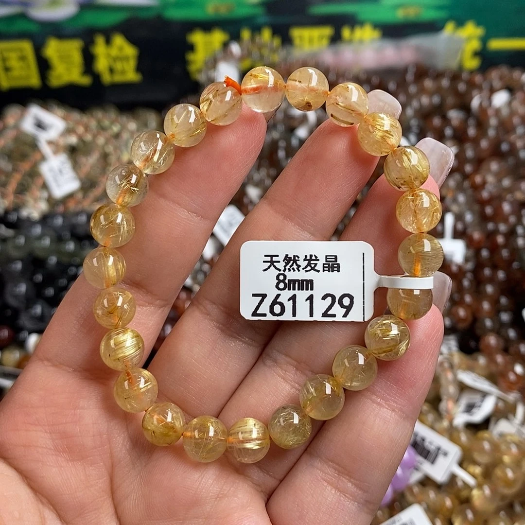 未镶嵌手链水晶水