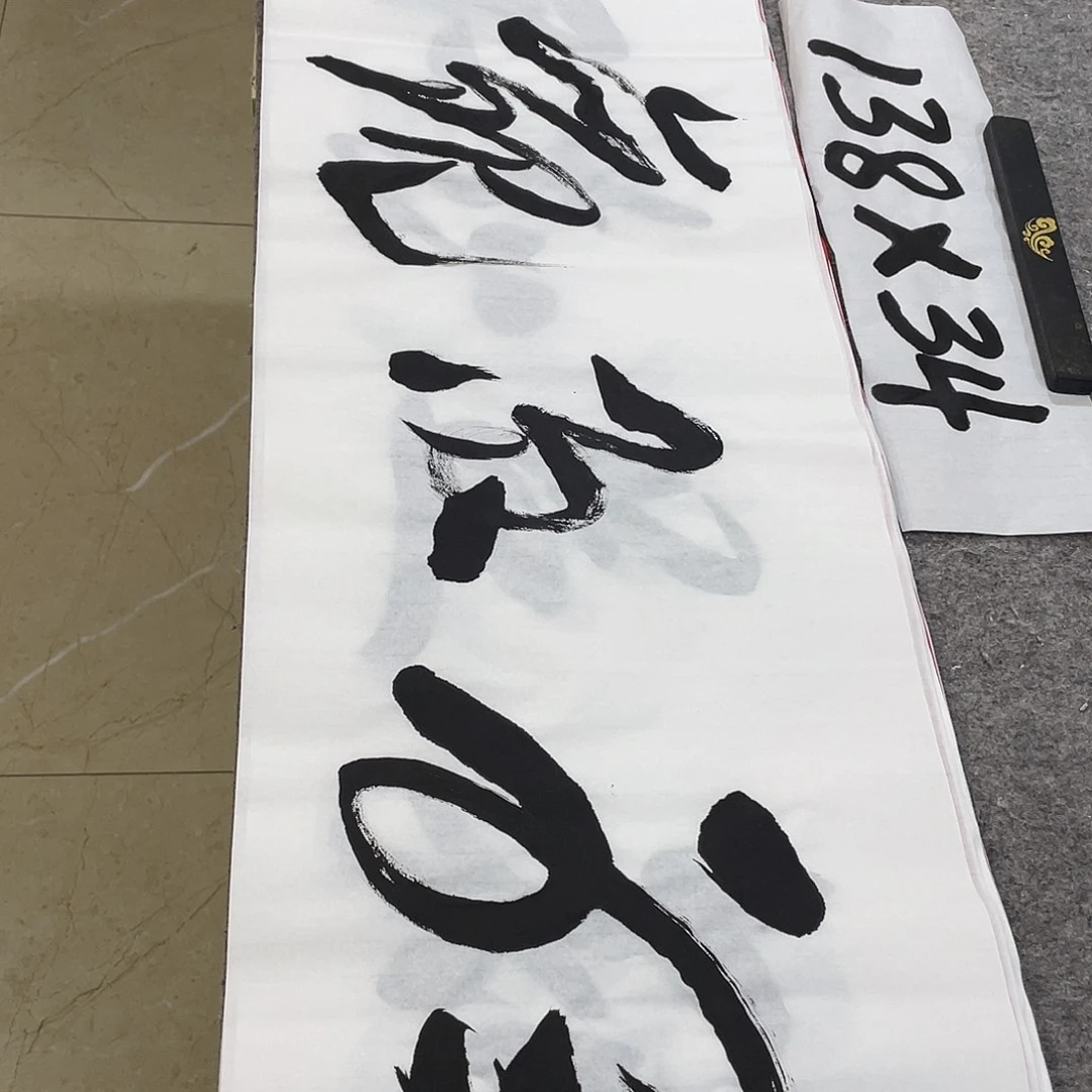 书法Lvqinzhenshufa