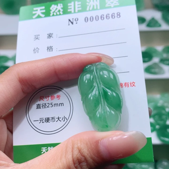 颈饰未镶嵌石英质玉