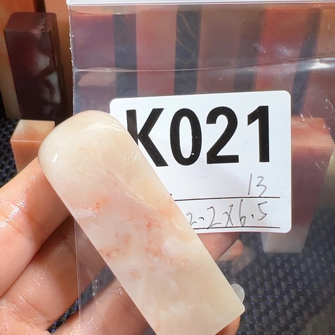 【闪购商品】寿山石印石老挝石