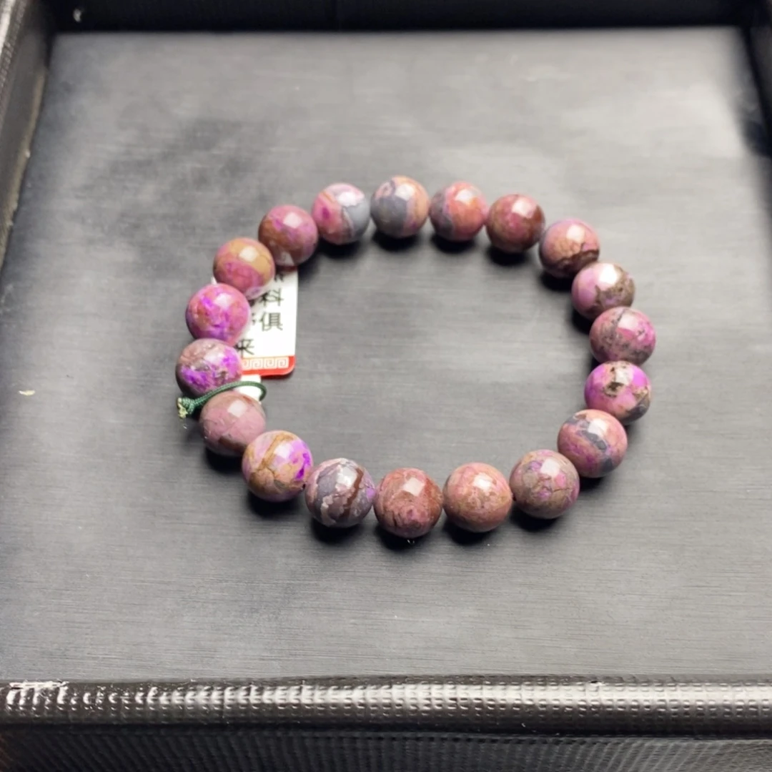 苏纪石（舒俱来）未镶嵌手串