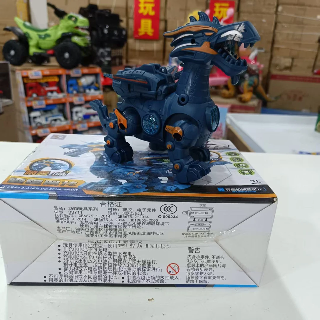 （牛）电动牵绳恐龙仿真玩具会走路宠物（不含礼盒自备电池）