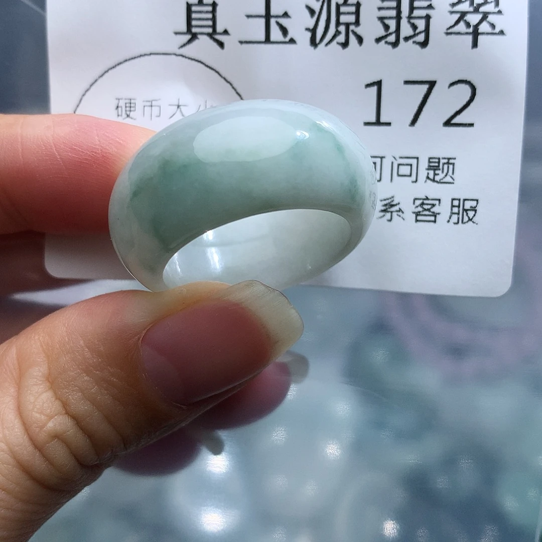 颈饰未镶嵌翡翠172