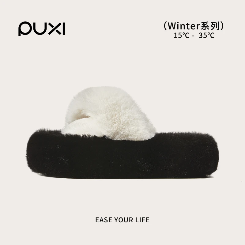 【朴西】夜漠回声厚底毛绒外穿防臭毛拖鞋女士秋冬休闲时尚鞋女鞋