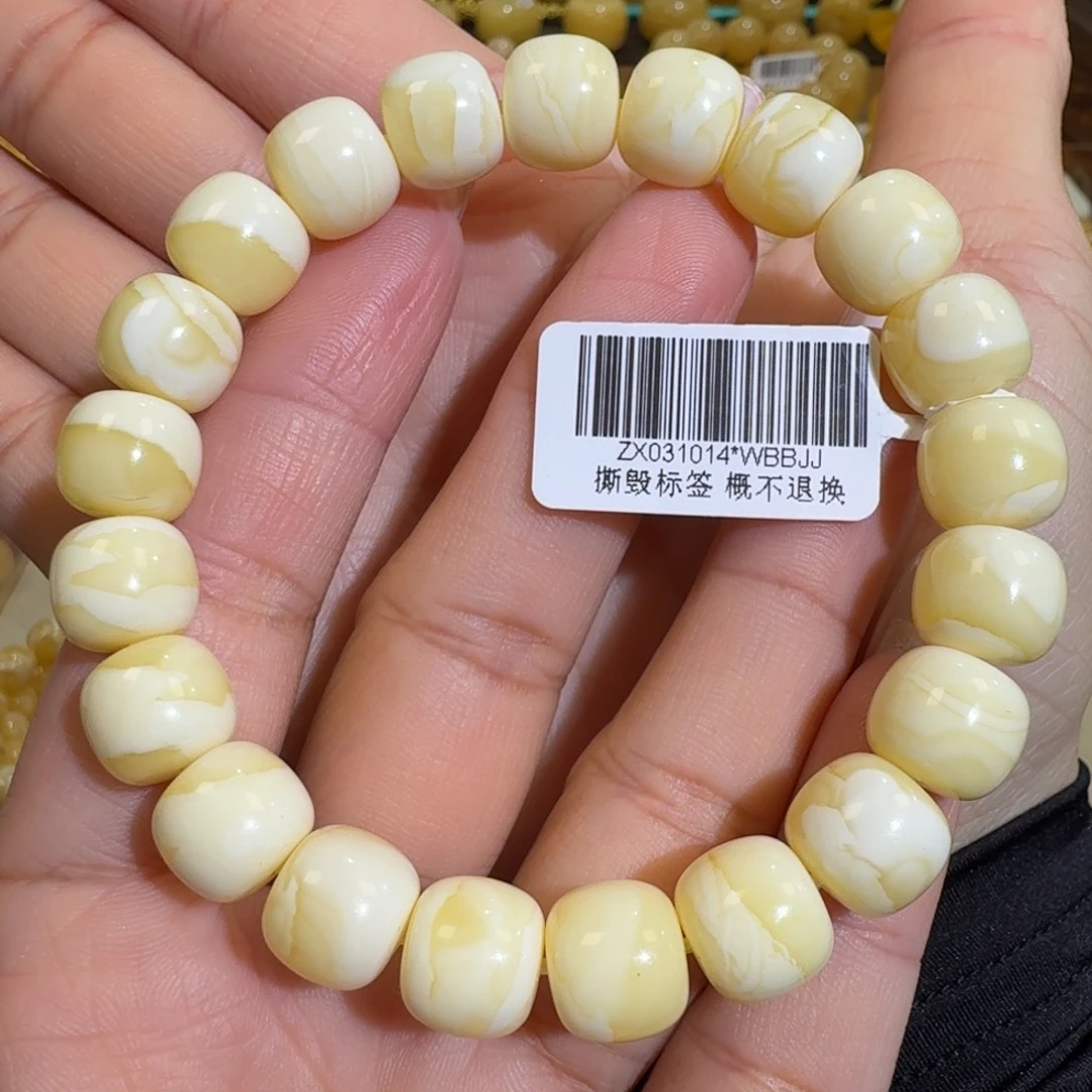 琥珀未镶嵌珠宝奇石11m同料老型瓷白花蜡手串16.8