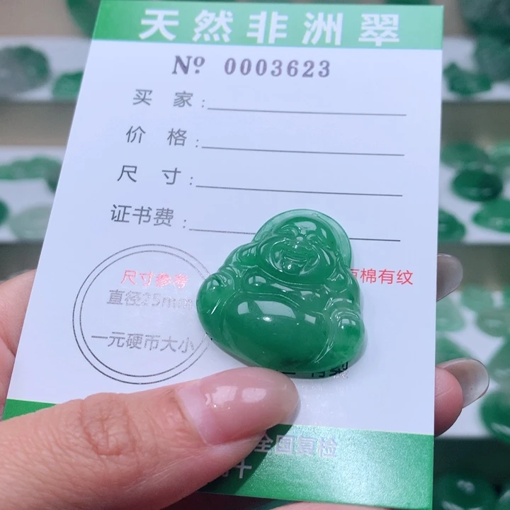 颈饰未镶嵌石英质玉思*