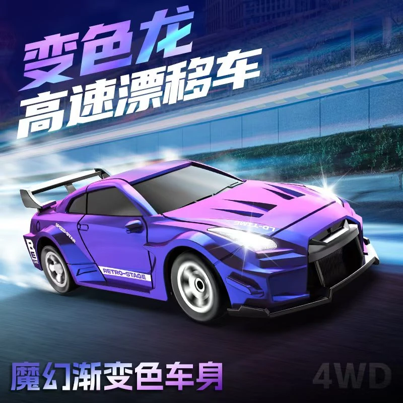 桌面RC高速遥控车1:64仿真蚊车玩具2.4G口袋四驱漂移迷你模型摆件