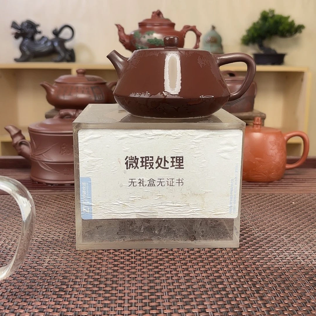 J***^紫砂茶壶微瑕处理