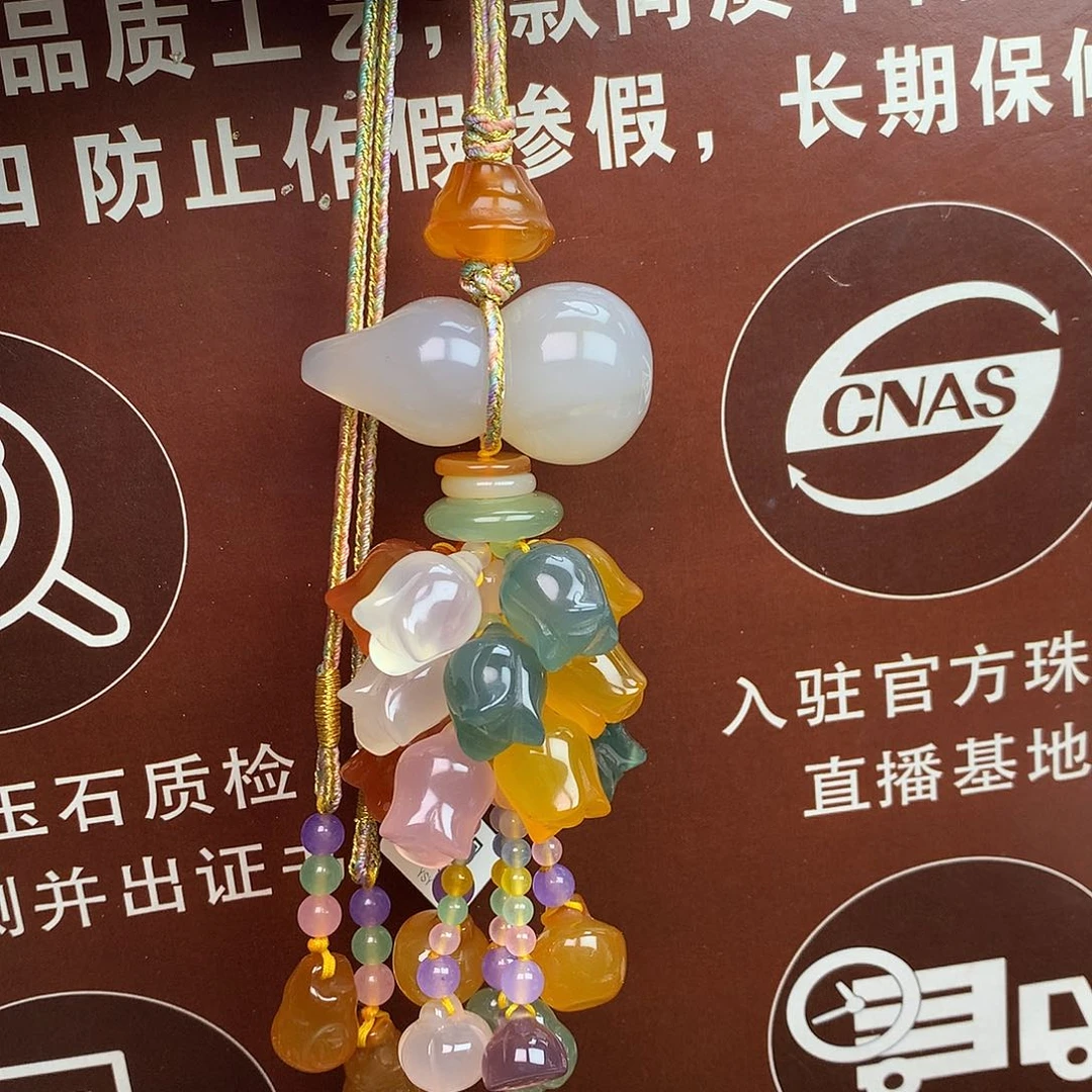 S***）玛瑙/玉髓未镶嵌车挂