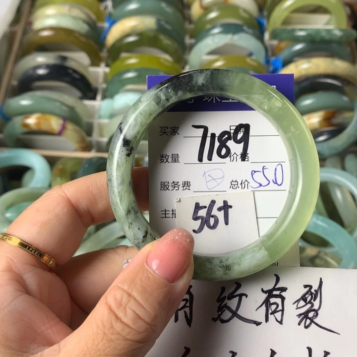蛇纹石玉未镶嵌手镯7189