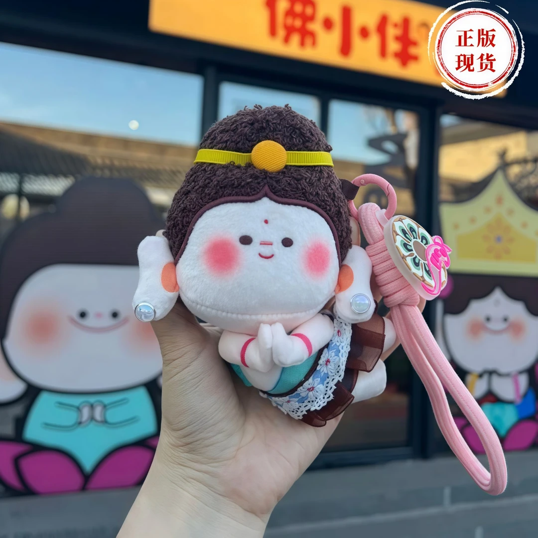 【正版现货】山西大同好礼文创佛小伴飞天小佛汽车包包挂件含绳配饰