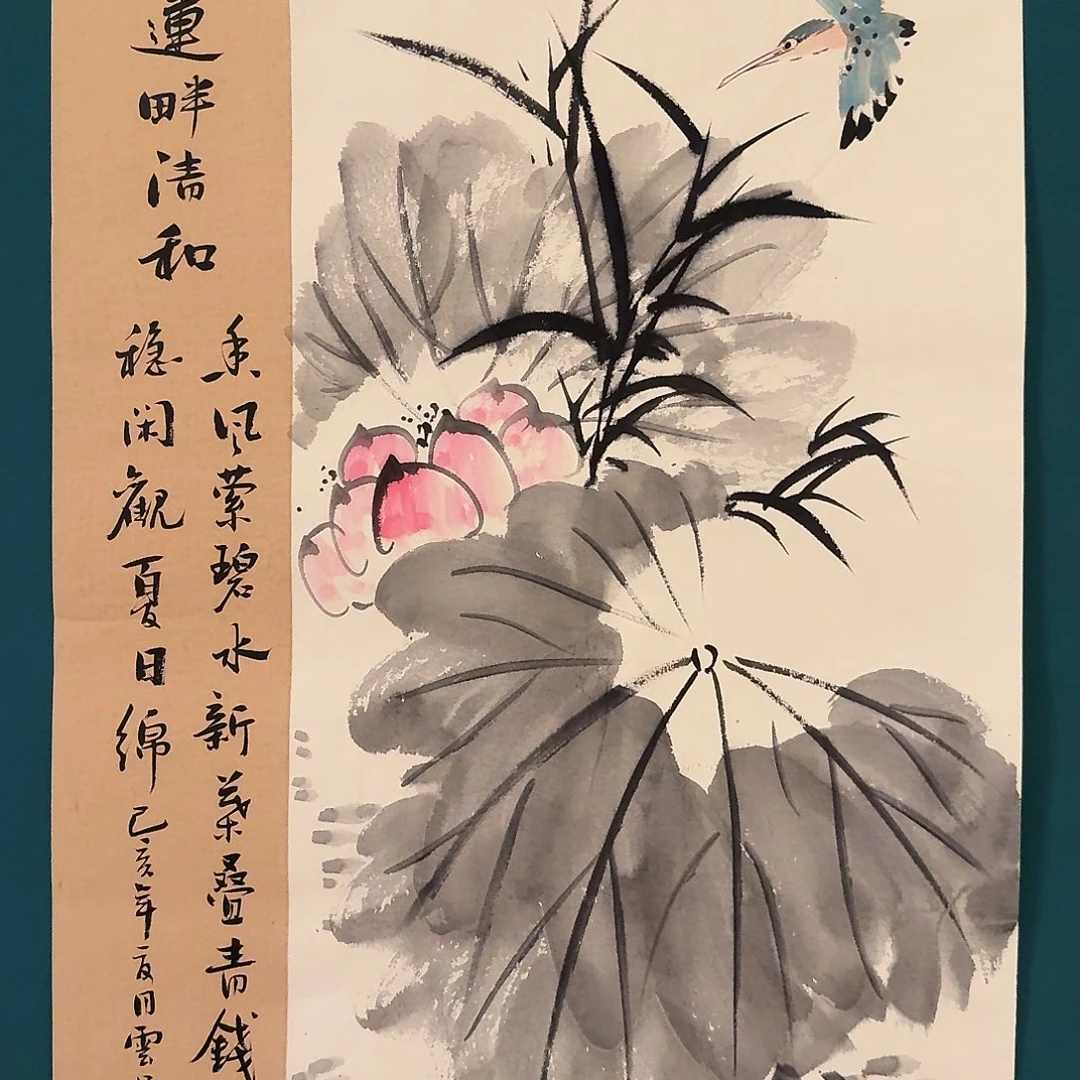 国画云老师作品画作