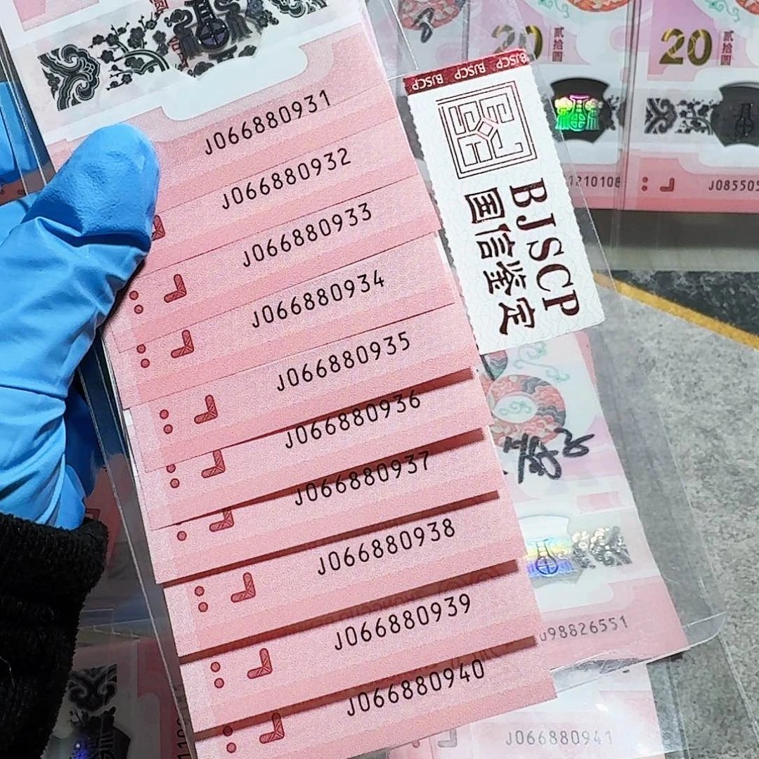 塑料066880931。标十。AABB头。无47