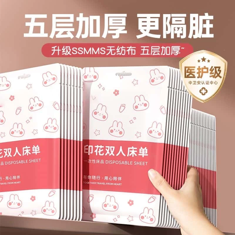 一次性隔脏床单独立包装酒店旅行出差民宿火车卧铺专用防水批发价