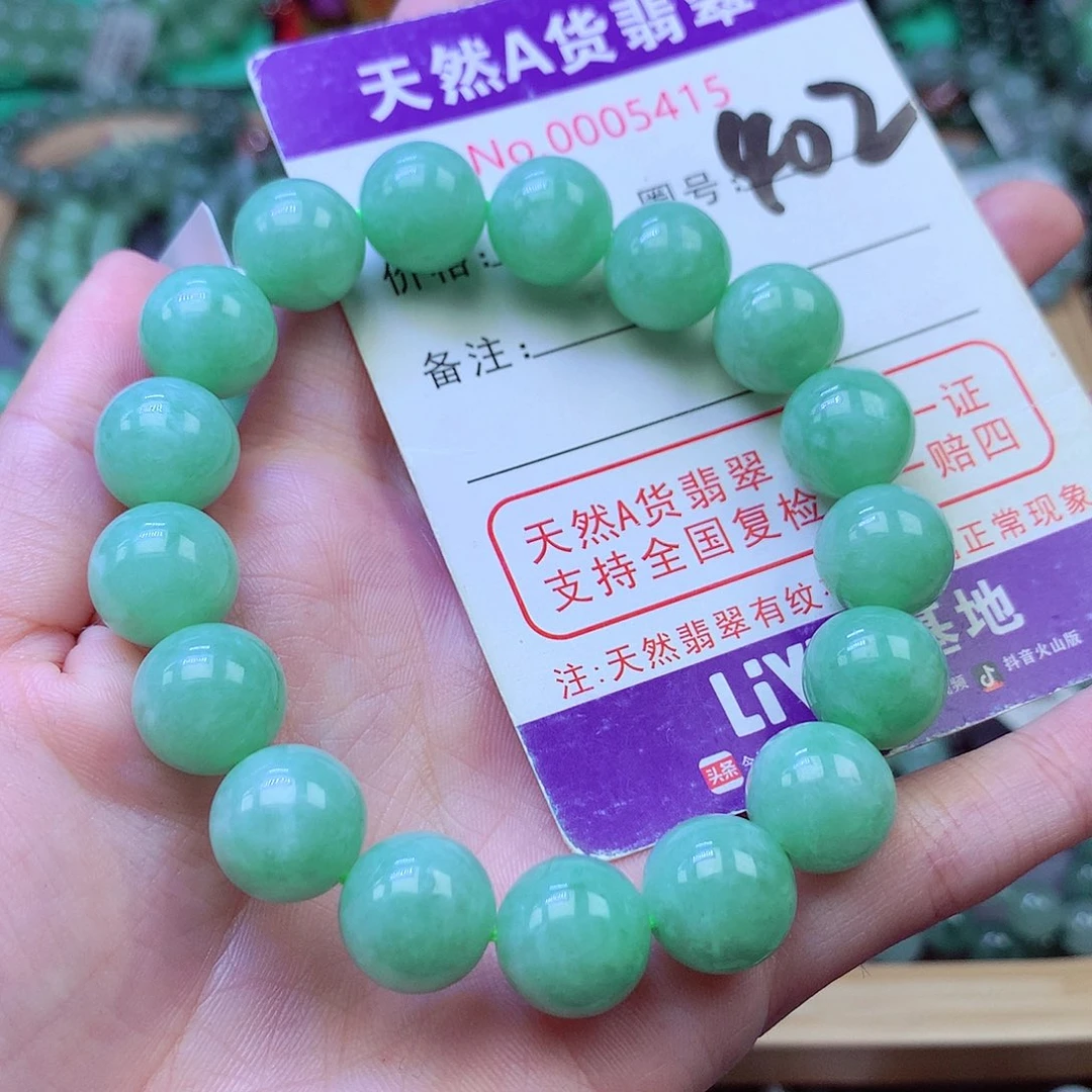 毛衣链未镶嵌翡翠12.3