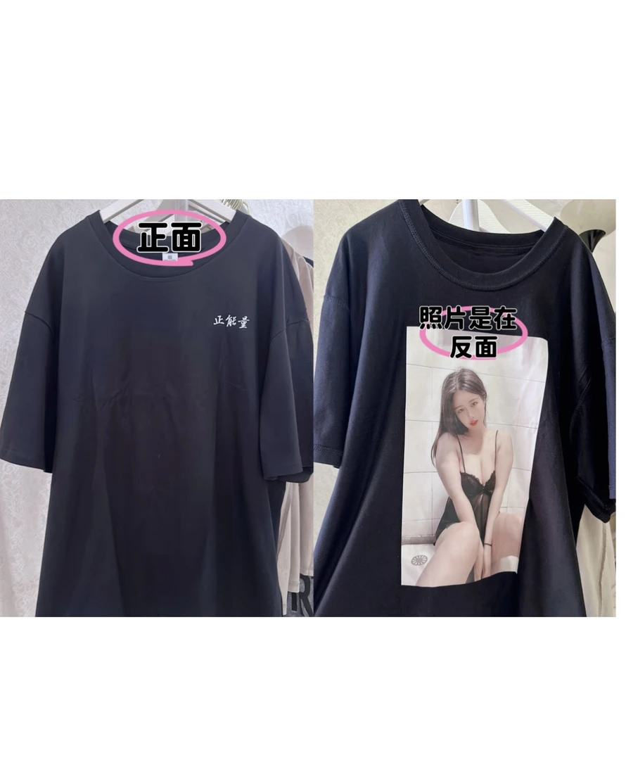 妈妈的定制纯棉Ｔ款1-7样衣微瑕No退No换