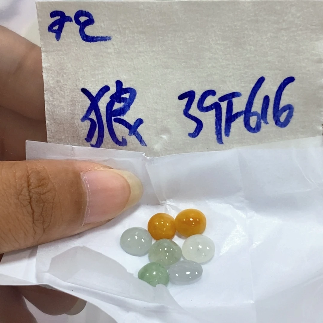狼****定制翡翠未镶嵌不