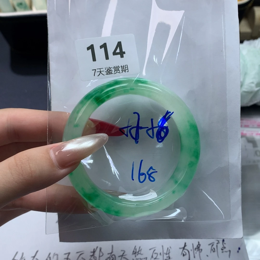 文玩珠宝手镯方方