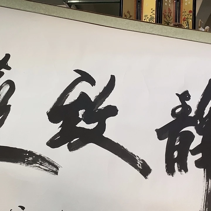 海外陶瓷茶具日化