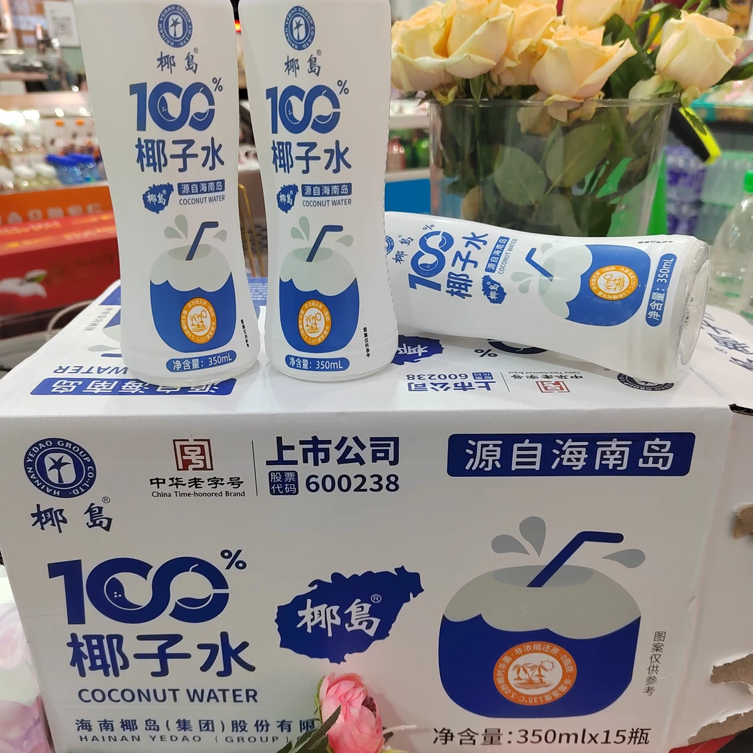 百分百纯度椰子水盒装