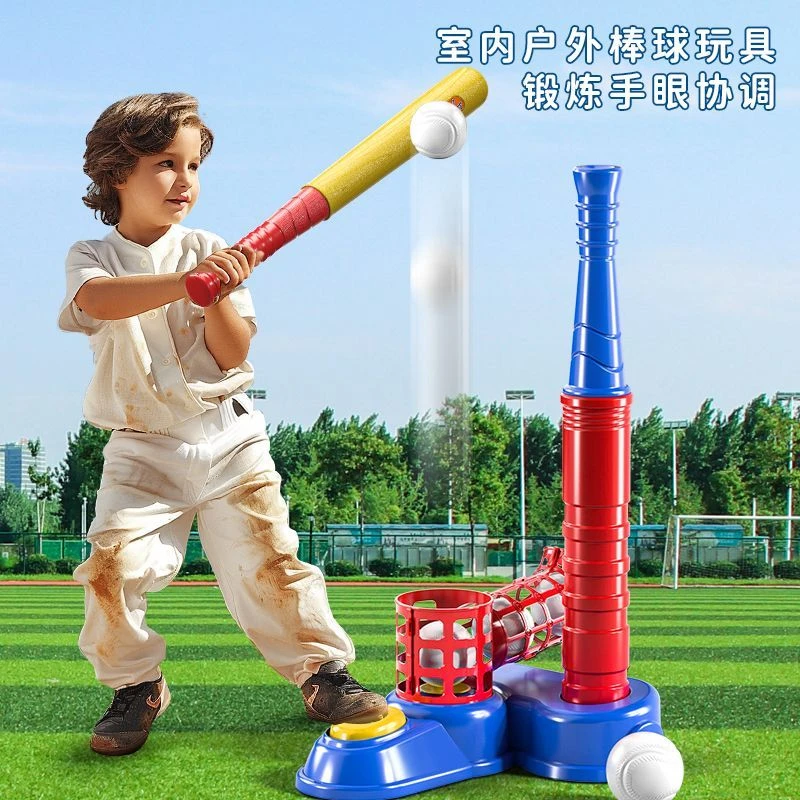 新款儿童棒球发球机套装室内外亲子互动脚踏发射器男孩子体育运动