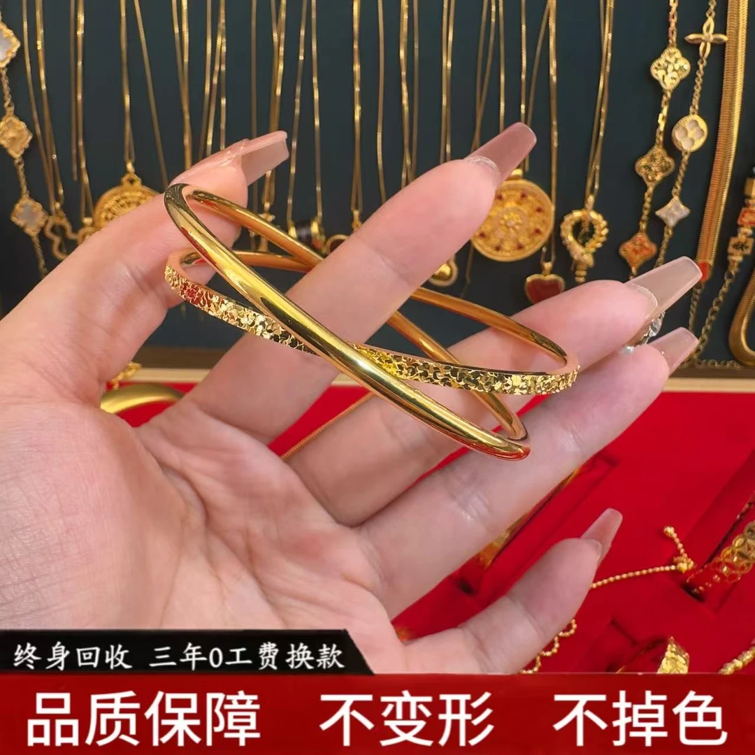 18K 亮面双环手镯