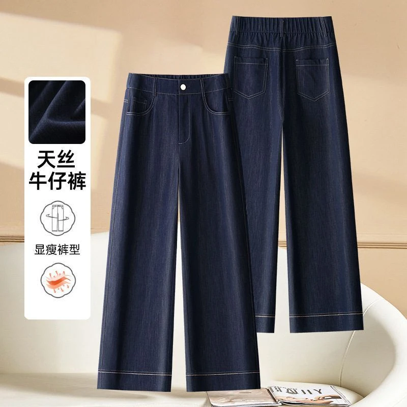 阔腿牛仔裤子休闲女夏季2025新款高腰宽松显瘦高级感小个子直筒裤