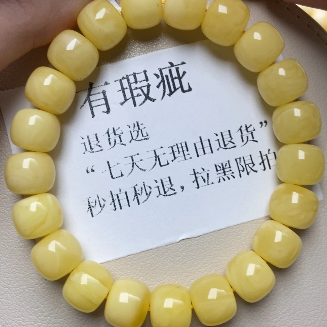 蜜蜡未镶嵌珠宝奇石214