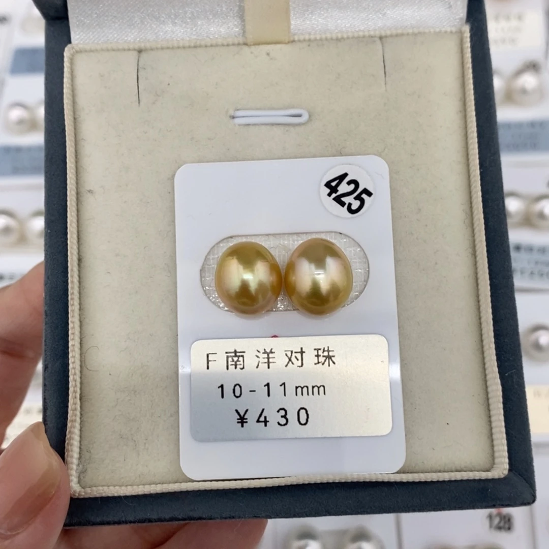 定制海水珍珠未镶嵌裸珠南洋金珠浓金10-11