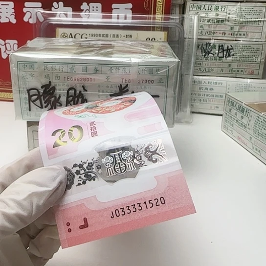 引**傲033331520……………………