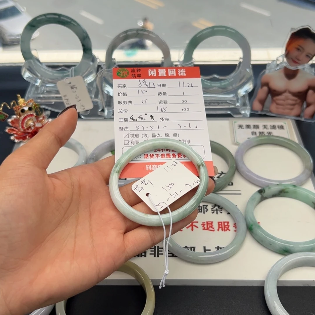 未镶嵌手镯翡翠小***