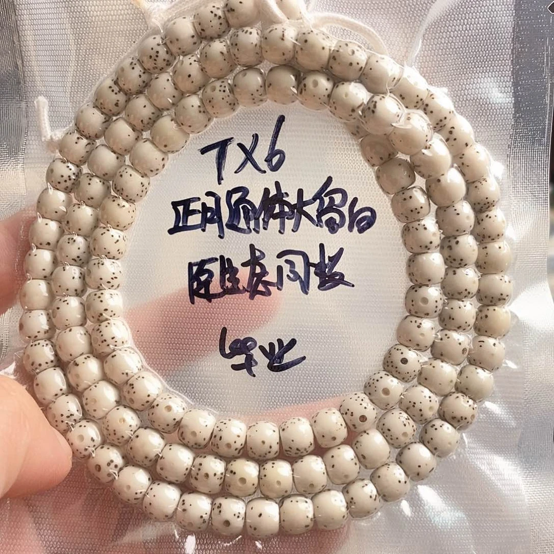 星月菩提吊坠哎****哦星月