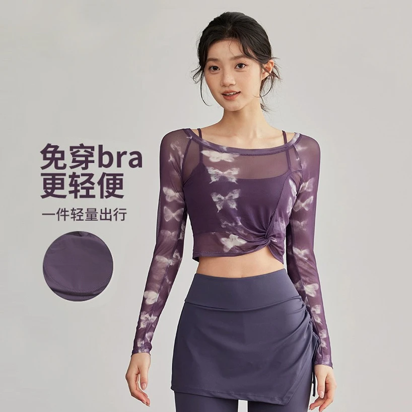 秋冬紧身假两件蝴蝶网纱瑜伽服带胸垫运动上衣显瘦跑步训练长袖