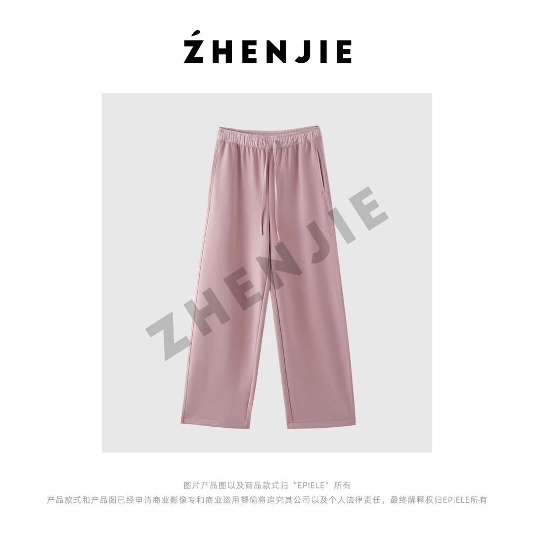 【珍姐】静奢空气裤 宽松垂感高腰显瘦乐芙空气层直筒休闲裤DC5530