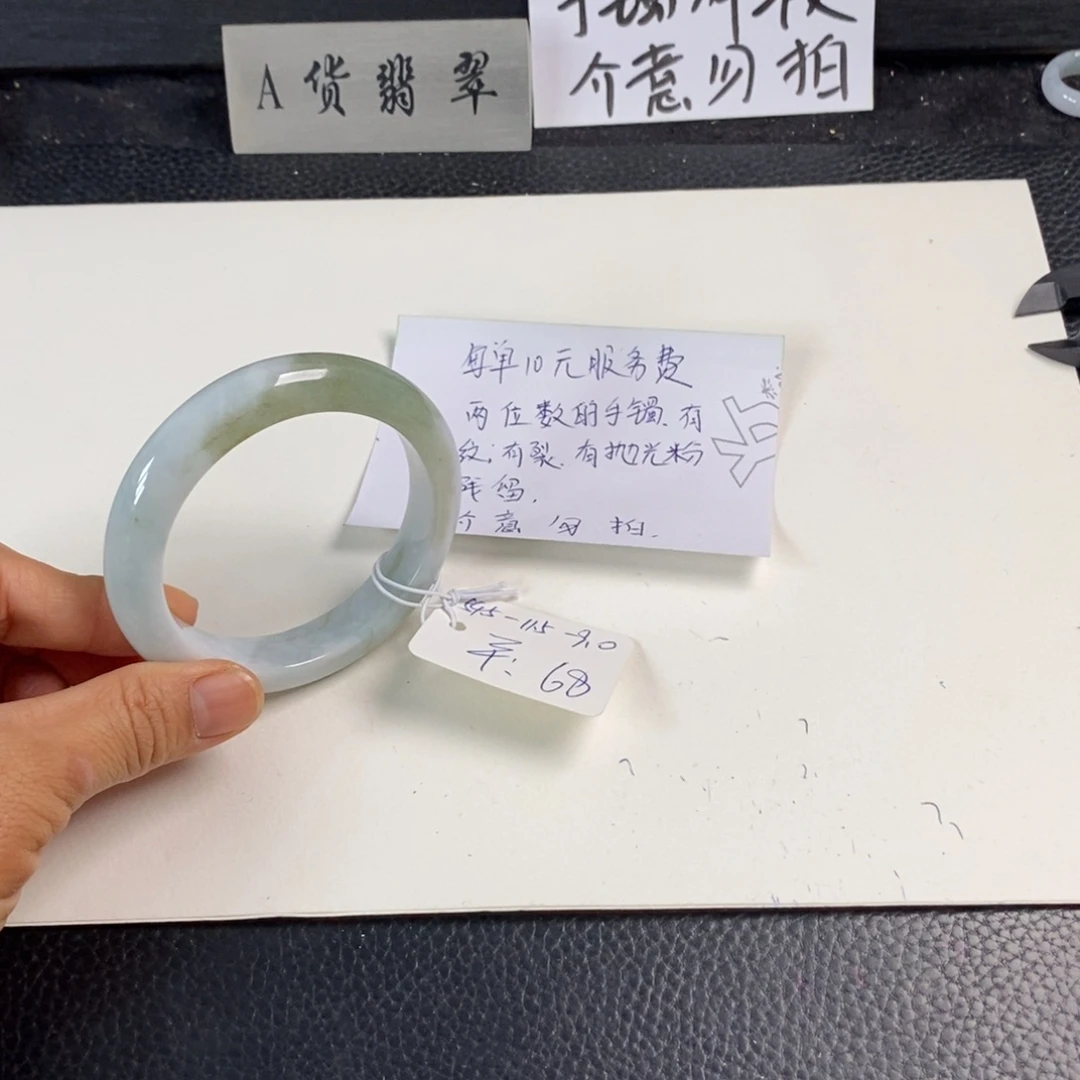 翡翠未镶嵌手镯54.5正圈010