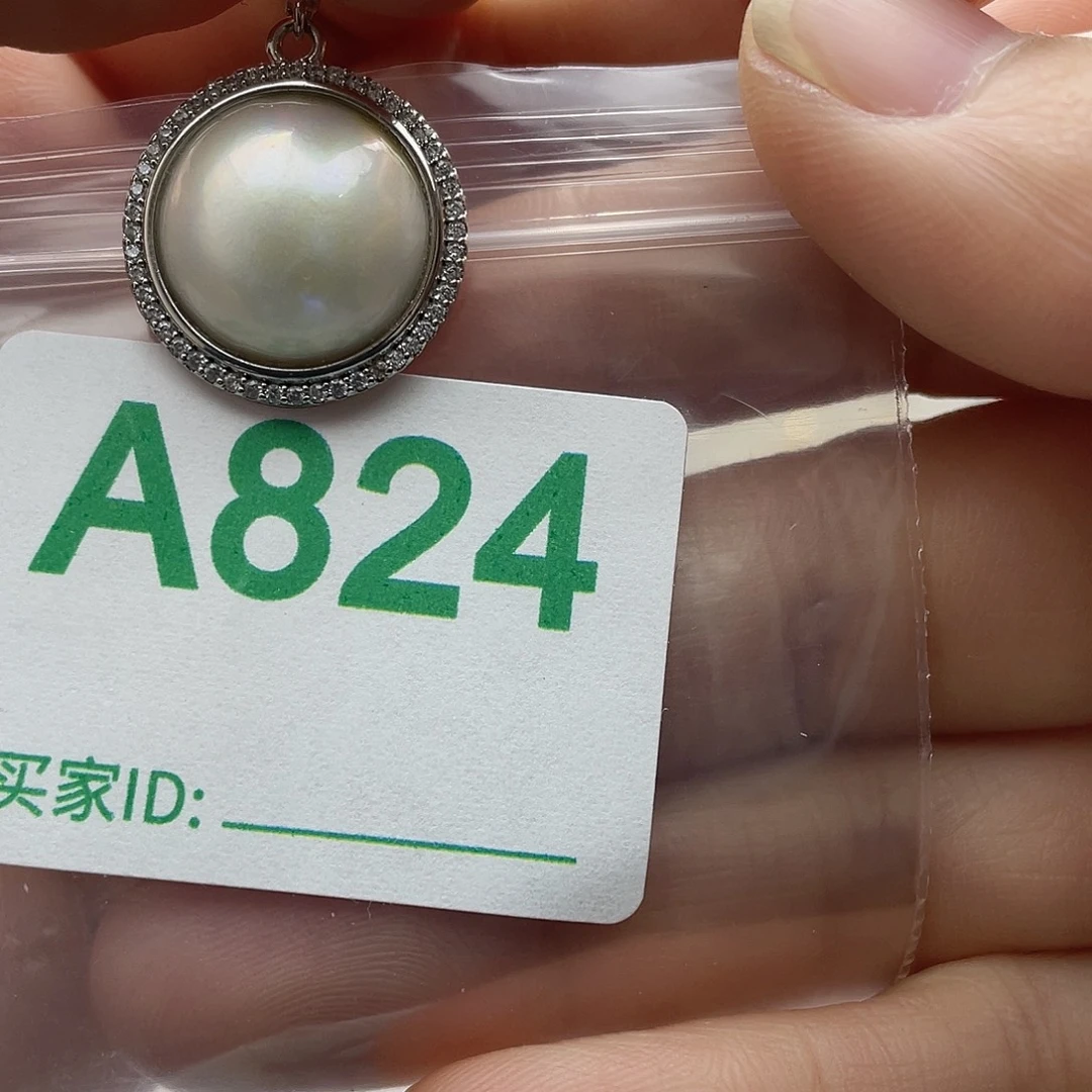 未镶嵌淡水珍珠天然珍珠