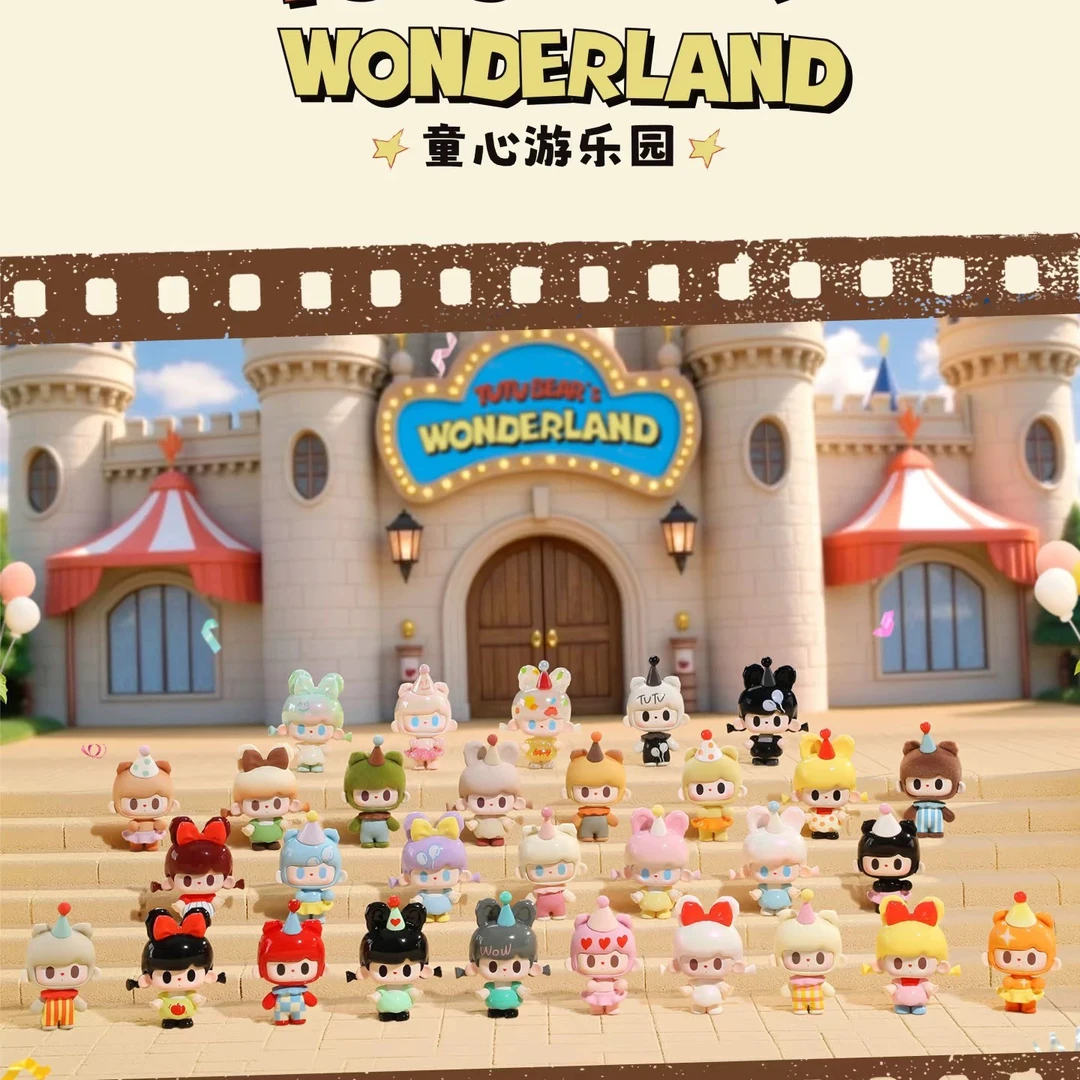 【拆盒】兔兔与熊童心游乐园系列萌粒盲袋盲盒