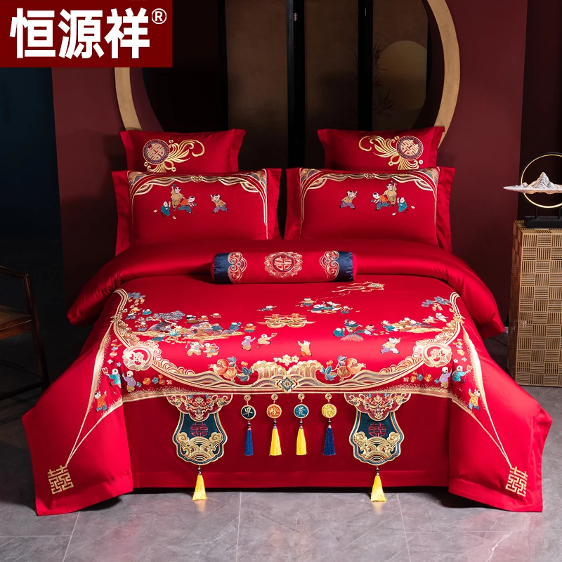 恒源祥【百子贺喜】中式结婚国风欧式婚庆大红色婚被婚房绣花喜庆
