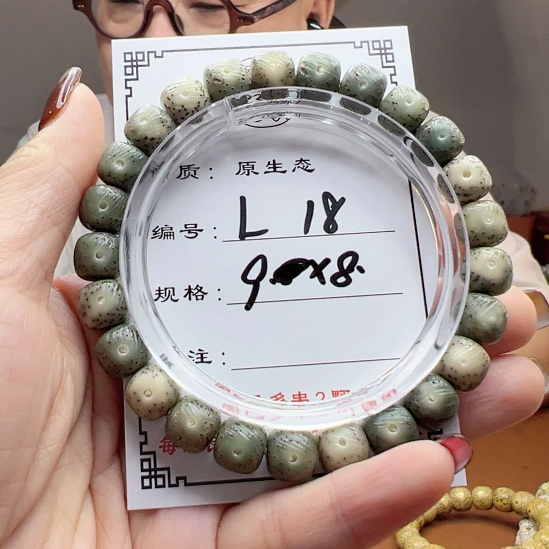 星月菩提手串长***仙18 星月菩提