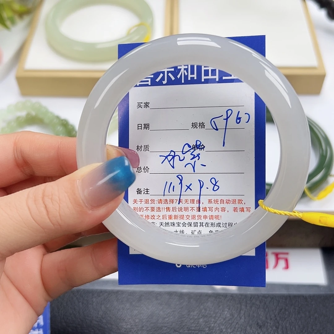 和田玉未镶嵌手镯