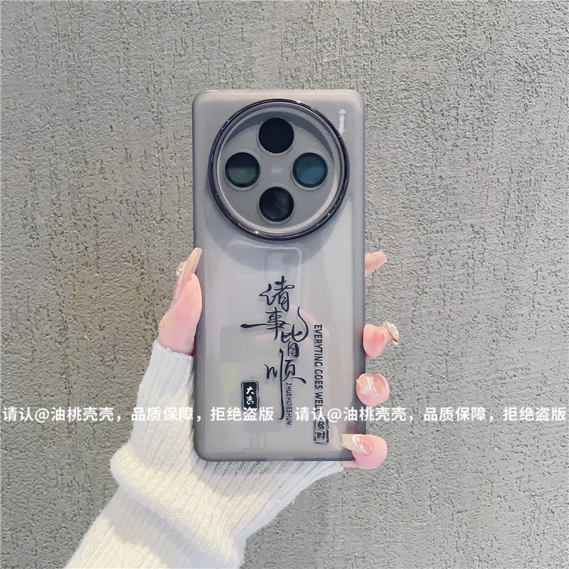 （vivoX100系列）金属镜框适用vivoX100/ vivoX100Pro手机保护壳潮