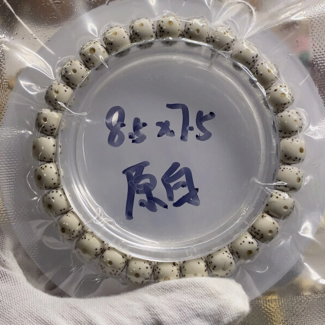 星月菩提手串8.5/7.5原白
