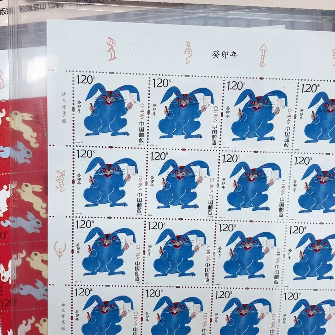 2023兔大版评级原胶全品2张