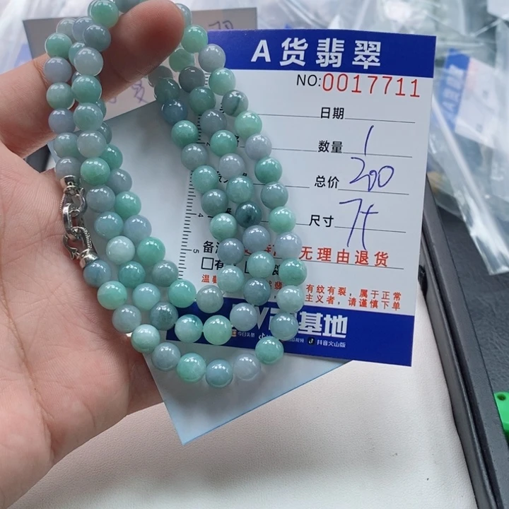 未镶嵌手链翡翠多样性