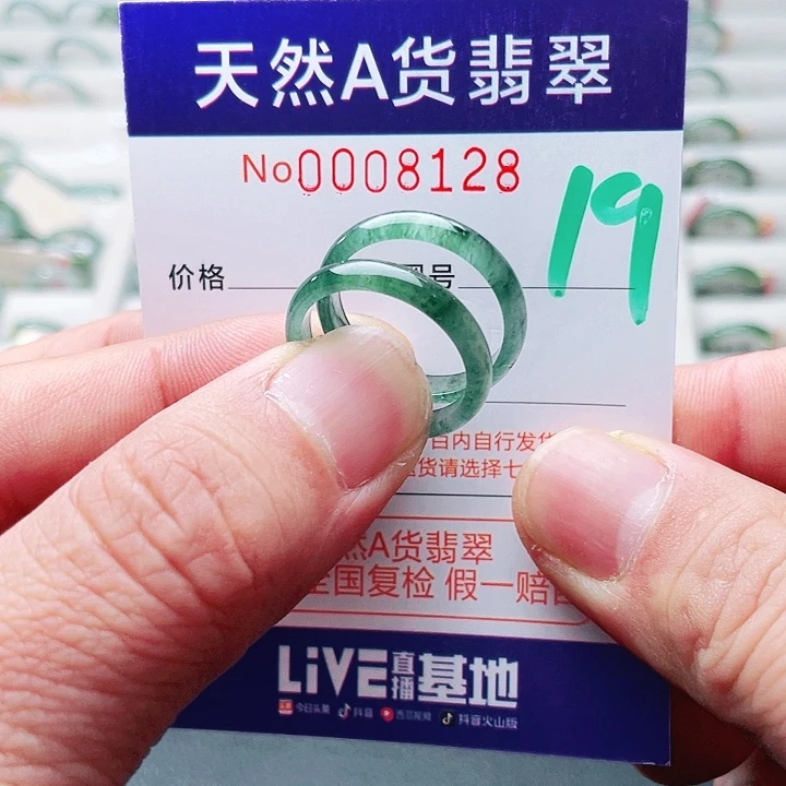 㜂***孞翡翠未镶嵌戒指天然A货翡翠戒指